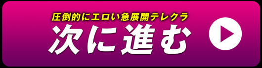 空メールボタン